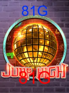 JumpHigh